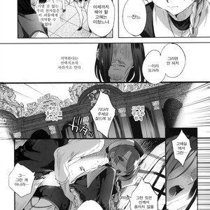 [Kuromisakaijou (Ikezaki Misa)] Shounen Jeanne [kr] – Gay Manga sex 28