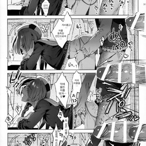 [Kuromisakaijou (Ikezaki Misa)] Shounen Jeanne [kr] – Gay Manga sex 30