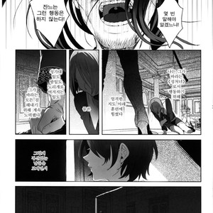 [Kuromisakaijou (Ikezaki Misa)] Shounen Jeanne [kr] – Gay Manga sex 34