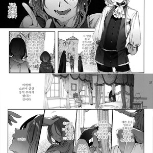 [Kuromisakaijou (Ikezaki Misa)] Shounen Jeanne [kr] – Gay Manga sex 36