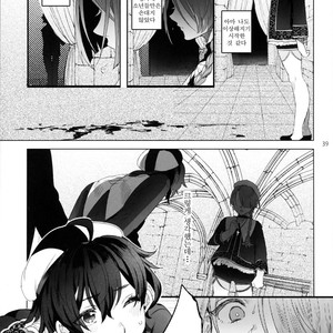[Kuromisakaijou (Ikezaki Misa)] Shounen Jeanne [kr] – Gay Manga sex 38