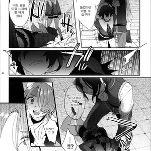 [Kuromisakaijou (Ikezaki Misa)] Shounen Jeanne [kr] – Gay Manga sex 39