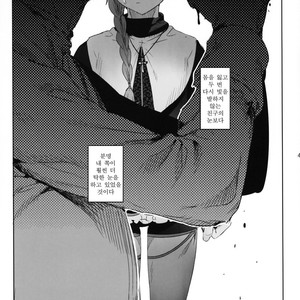 [Kuromisakaijou (Ikezaki Misa)] Shounen Jeanne [kr] – Gay Manga sex 42