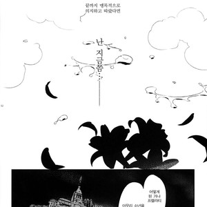 [Kuromisakaijou (Ikezaki Misa)] Shounen Jeanne [kr] – Gay Manga sex 51