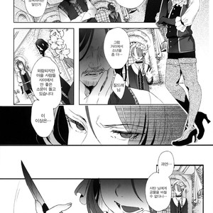 [Kuromisakaijou (Ikezaki Misa)] Shounen Jeanne [kr] – Gay Manga sex 52