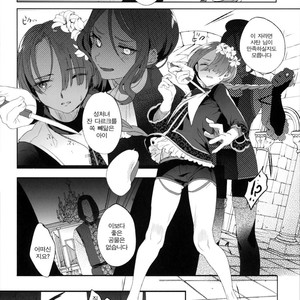 [Kuromisakaijou (Ikezaki Misa)] Shounen Jeanne [kr] – Gay Manga sex 53