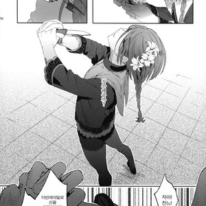 [Kuromisakaijou (Ikezaki Misa)] Shounen Jeanne [kr] – Gay Manga sex 55