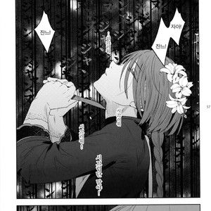 [Kuromisakaijou (Ikezaki Misa)] Shounen Jeanne [kr] – Gay Manga sex 56