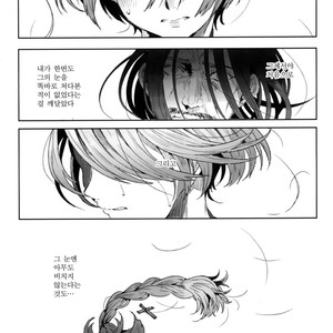 [Kuromisakaijou (Ikezaki Misa)] Shounen Jeanne [kr] – Gay Manga sex 60