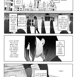 [Kuromisakaijou (Ikezaki Misa)] Shounen Jeanne [kr] – Gay Manga sex 61