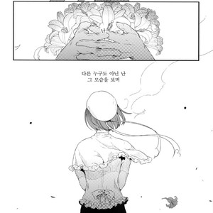[Kuromisakaijou (Ikezaki Misa)] Shounen Jeanne [kr] – Gay Manga sex 63