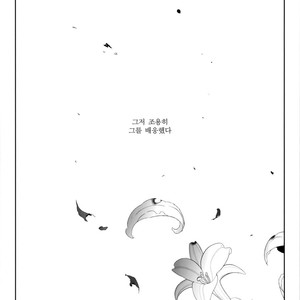 [Kuromisakaijou (Ikezaki Misa)] Shounen Jeanne [kr] – Gay Manga sex 64