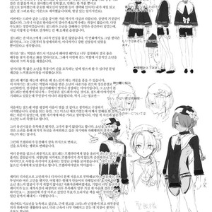 [Kuromisakaijou (Ikezaki Misa)] Shounen Jeanne [kr] – Gay Manga sex 65