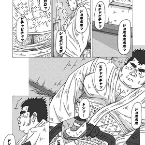 [Fuuraibou Toraya (Shirakawa Raizou)] Buta to Gorilla [JP] – Gay Manga sex 5