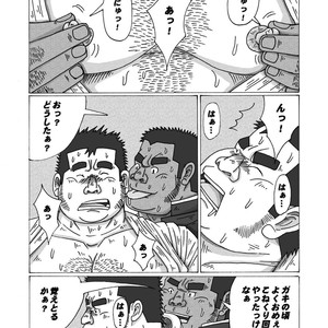 [Fuuraibou Toraya (Shirakawa Raizou)] Buta to Gorilla [JP] – Gay Manga sex 8