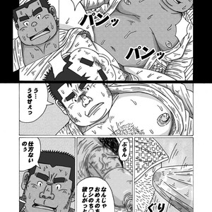 [Fuuraibou Toraya (Shirakawa Raizou)] Buta to Gorilla [JP] – Gay Manga sex 10