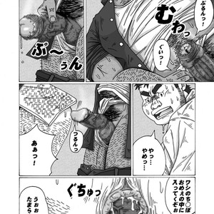 [Fuuraibou Toraya (Shirakawa Raizou)] Buta to Gorilla [JP] – Gay Manga sex 11
