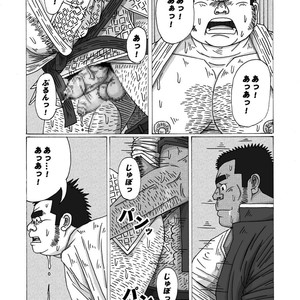 [Fuuraibou Toraya (Shirakawa Raizou)] Buta to Gorilla [JP] – Gay Manga sex 12