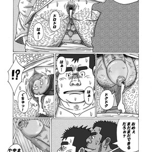 [Fuuraibou Toraya (Shirakawa Raizou)] Buta to Gorilla [JP] – Gay Manga sex 15