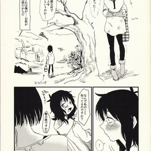 [Jidou Kaidan (Sasa Kowai)] Okaa-san to Isshou Issho – Nanatsu no Taizai dj [JP] – Gay Manga sex 2