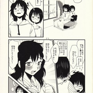 [Jidou Kaidan (Sasa Kowai)] Okaa-san to Isshou Issho – Nanatsu no Taizai dj [JP] – Gay Manga sex 4
