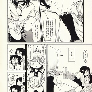 [Jidou Kaidan (Sasa Kowai)] Okaa-san to Isshou Issho – Nanatsu no Taizai dj [JP] – Gay Manga sex 7