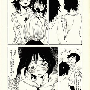 [Jidou Kaidan (Sasa Kowai)] Okaa-san to Isshou Issho – Nanatsu no Taizai dj [JP] – Gay Manga sex 8