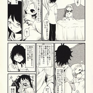[Jidou Kaidan (Sasa Kowai)] Okaa-san to Isshou Issho – Nanatsu no Taizai dj [JP] – Gay Manga sex 9