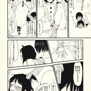 [Jidou Kaidan (Sasa Kowai)] Okaa-san to Isshou Issho – Nanatsu no Taizai dj [JP] – Gay Manga sex 11