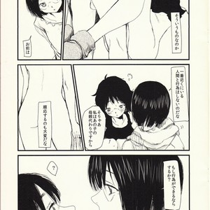 [Jidou Kaidan (Sasa Kowai)] Okaa-san to Isshou Issho – Nanatsu no Taizai dj [JP] – Gay Manga sex 12
