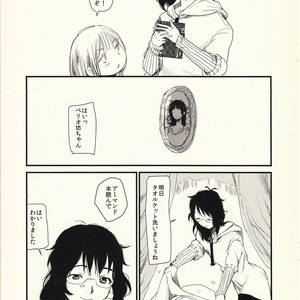 [Jidou Kaidan (Sasa Kowai)] Okaa-san to Isshou Issho – Nanatsu no Taizai dj [JP] – Gay Manga sex 16