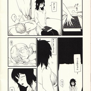 [Jidou Kaidan (Sasa Kowai)] Okaa-san to Isshou Issho – Nanatsu no Taizai dj [JP] – Gay Manga sex 17