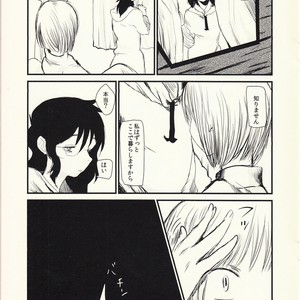 [Jidou Kaidan (Sasa Kowai)] Okaa-san to Isshou Issho – Nanatsu no Taizai dj [JP] – Gay Manga sex 18
