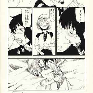 [Jidou Kaidan (Sasa Kowai)] Okaa-san to Isshou Issho – Nanatsu no Taizai dj [JP] – Gay Manga sex 19