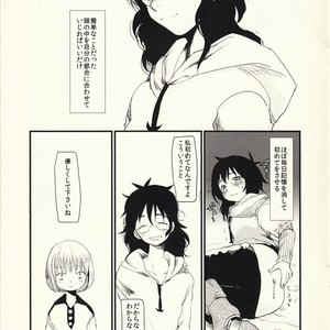 [Jidou Kaidan (Sasa Kowai)] Okaa-san to Isshou Issho – Nanatsu no Taizai dj [JP] – Gay Manga sex 20