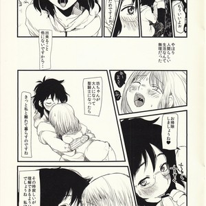 [Jidou Kaidan (Sasa Kowai)] Okaa-san to Isshou Issho – Nanatsu no Taizai dj [JP] – Gay Manga sex 22