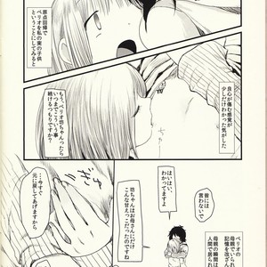[Jidou Kaidan (Sasa Kowai)] Okaa-san to Isshou Issho – Nanatsu no Taizai dj [JP] – Gay Manga sex 23