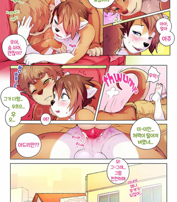 [Tokifuji] Outside the Box – chapter 1 [Kr] – Gay Manga sex 51