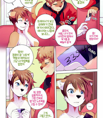 [Tokifuji] Outside the Box – chapter 1 [Kr] – Gay Manga sex 54