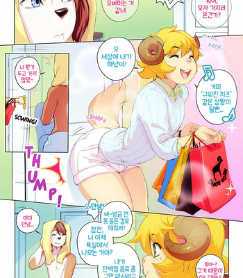 [Tokifuji] Outside the Box – chapter 1 [Kr] – Gay Manga sex 59