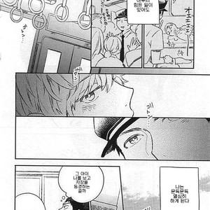 [Mofumofu Edako] 15 minutes train ride, watching you, shaking [kr] – Gay Manga sex 6