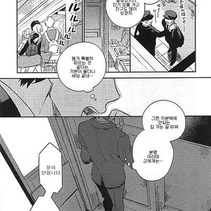 [Mofumofu Edako] 15 minutes train ride, watching you, shaking [kr] – Gay Manga sex 9