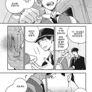 [Mofumofu Edako] 15 minutes train ride, watching you, shaking [kr] – Gay Manga sex 13