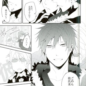 [DEATHROCK] Sorete wa, utatte itata kimashou – Durarara!! dj [JP] – Gay Manga sex 4