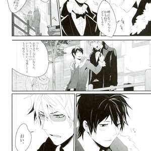 [DEATHROCK] Sorete wa, utatte itata kimashou – Durarara!! dj [JP] – Gay Manga sex 5