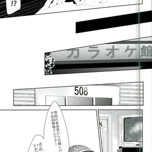 [DEATHROCK] Sorete wa, utatte itata kimashou – Durarara!! dj [JP] – Gay Manga sex 6