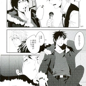 [DEATHROCK] Sorete wa, utatte itata kimashou – Durarara!! dj [JP] – Gay Manga sex 7