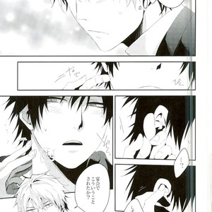 [DEATHROCK] Sorete wa, utatte itata kimashou – Durarara!! dj [JP] – Gay Manga sex 8
