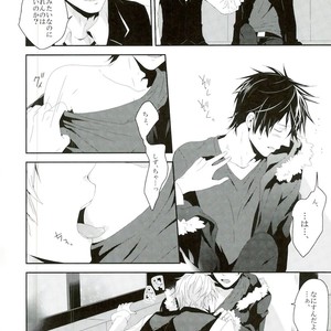[DEATHROCK] Sorete wa, utatte itata kimashou – Durarara!! dj [JP] – Gay Manga sex 9