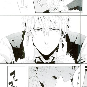 [DEATHROCK] Sorete wa, utatte itata kimashou – Durarara!! dj [JP] – Gay Manga sex 10